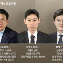 법무법인로플렉스 - 강남구 영동대로 616 | 법무법인로플렉스