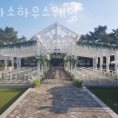 하우스14길 네이버블로그