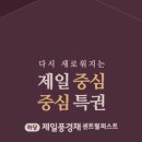 제일퍼스트학원