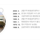 세무서길 이미지