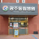 동림약국 이미지