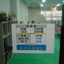 연세강산태권도 이미지