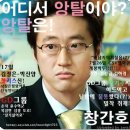 앙탈 이미지
