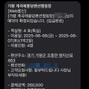 계곡에풍덩펜션캠핑장매점