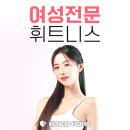 휘트니스피플 네이버블로그