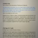 서화참의원 이미지