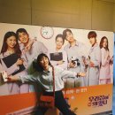 대현노동조합 | 연극! 우리집에 왜 왔니 보고왔어요