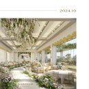 (주)대기금속 | Wedding 10. 까사그랑데 웨딩홀 당일 계약, 서울 밝은홀 더베일리하우스•라비니움•루벨 투어후기