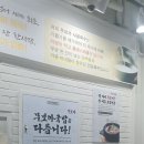 무보까 국밥 이미지