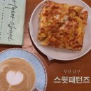스윗패턴즈 | 부산북카페 대연동 나만의 아지트감성 듬뿍🤍 사심가득 스윗패턴즈 카페 후기