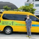 단양군교통약자이동지원센터 이미지