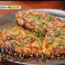 아이엠신 이미지