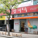 마당오리 네이버블로그