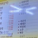 가루실모텔 네이버블로그