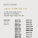 명가찬방 이미지