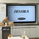 무선중학교 이미지