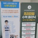 고덕으뜸이비인후과의원 네이버블로그