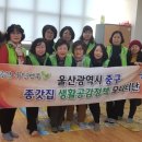 아름주간보호센터 이미지