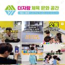 더자람학원 - 영등포구 당산로44길 3 | 더자람학원