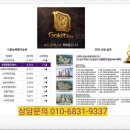 금화종합건설(주) 이미지