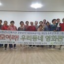 강화군노인복지관 이미지