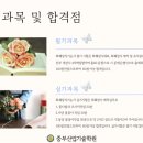 중부장식