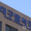 대구 80대 할머니 피살사건 용의자로 50대 딸 검거..범행 부인 이미지