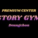 스토리짐 이미지