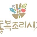 길동복조리시장 이미지