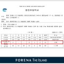 아일랜드 모텔 이미지