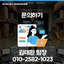 사무실 골프 | 충북 중고스크린골프 설치비용 단양 복지 사무실 공간 최적화 타석 시공 후기