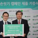 손메디칼 이미지