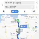 와산스테이 인 제주 이미지