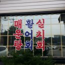 수덕회관 네이버블로그