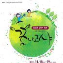 공릉청소년문화정보센터 이미지