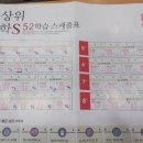 더빡센수학학원