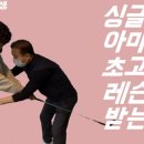 비앙골프아카데미 이미지