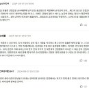 기밀 유출 군무원 ‘간첩죄’ 적용 유력… “北과 연계성 밝혀낸듯” 이미지