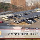 골든에너지 태양광발전소 이미지