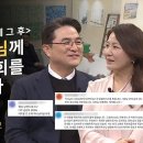 새롭게 하소서: 미처 못다 한 말들이 많아, 다시 모셨습니다!ㅣ강남중앙침례교회 최병락 이수복 부부 이미지