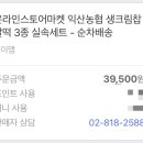 수강떡방앗간 이미지