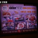 족과의동침 구포점 | 구포역 고기집 족과의동침 구포점 방문기｜메뉴·가격·주차 전부 알려줄게