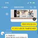 또바기PC 이미지