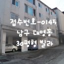 라임빌2 이미지