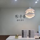 피앤제이주 | 광주 첨단 두피관리 추천, 온솔테라피앤헤드스파 2시간 VIP 헤드스파 후기 (내돈내산)