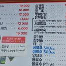 부여식당 이미지