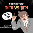 단디건설 이미지
