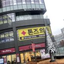 부천바른내과의원 네이버블로그