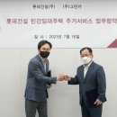 그린카세차