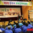 논산시국민체육센터 체육관 이미지